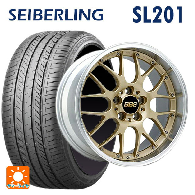 245/45R18 100W XL セイバーリング セイバーリング SL201(ブリヂストン工場生産） BBS RS-GT GL-SLD 18-8.5J 国産車用 サマータイヤホイール4本セット｜タイヤホイール専門店コニシタイヤ 271,341円