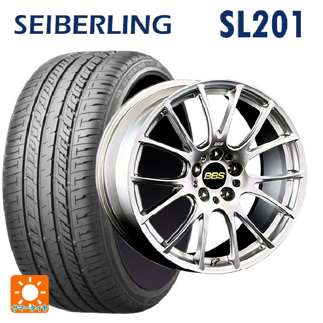 245/45R19 98W セイバーリング セイバーリング SL201(ブリヂストン工場生産） BBS RE-V DS 19-8.5J 国産車用 サマータイヤホイール4本セット