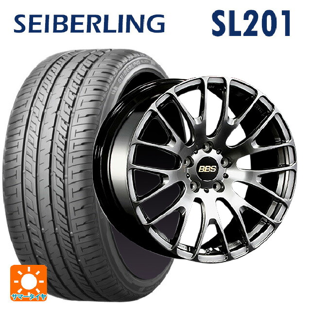 225/35R20 90Y XL セイバーリング セイバーリング SL201(ブリヂストン工場生産） BBS RN DB 20-8.5J 国産車用 サマータイヤホイール4本セット