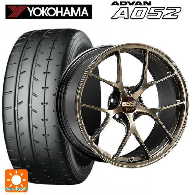 245/35R20 95Y XL ヨコハマ アドバン A052 正規品 BBS RI-D DG 20-9.5J 国産車用 サマータイヤホイール4本セット