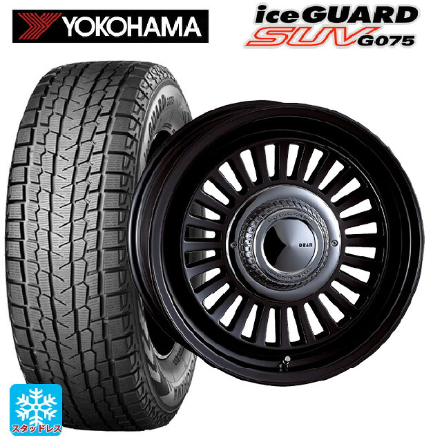 2024年製 6.5R16 97Q ヨコハマ アイスガードSUV G075 # クリムソン ディーン カリフォルニア マットブラック 16-6J 国産車用 スタッドレスタイヤホイール4本セット|タイヤホイール専門店コニシタイヤ