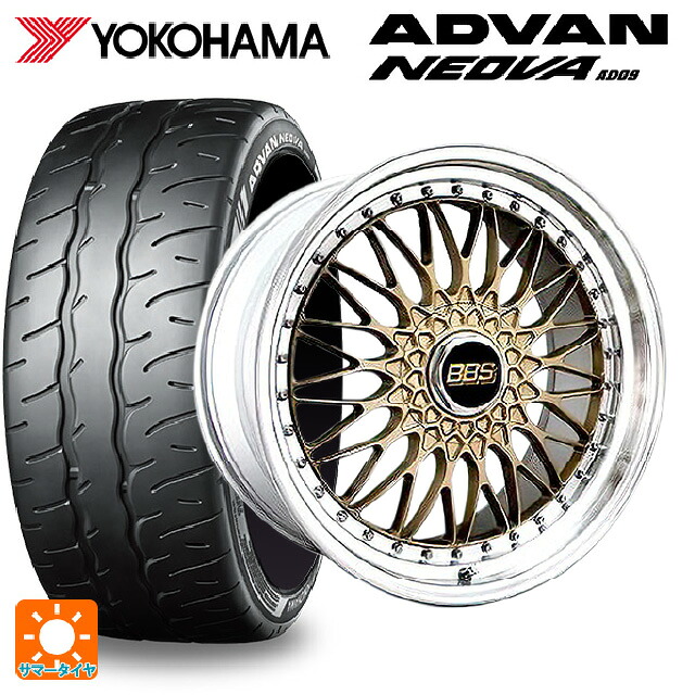 ミツビシ デリカD5(3DA系)用 245/40R20 99W XL ヨコハマ アドバン ネオバ AD09 正規品 BBS SUPER-RS GL-SLD 新品サマータイヤホイール 4本セット