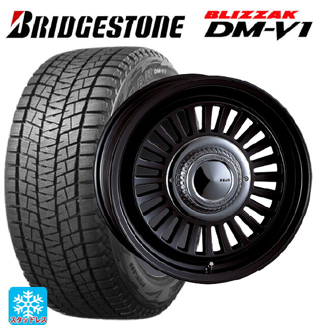 215/65R16 98Q ブリヂストン ブリザック DMV1 正規品 クリムソン ディーン カリフォルニア マットブラック 16-6J 国産車用 スタッドレスタイヤホイール4本セット|タイヤホイール専門店コニシタイヤ