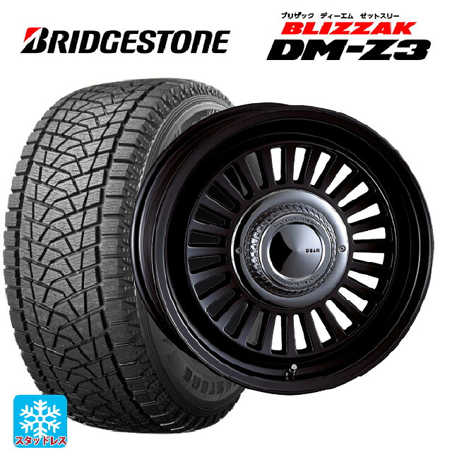 トヨタ ランドクルーザー70(GDJ76W)用 285/75R16 116Q ブリヂストン ブリザック DMZ3 正規品 クリムソン ディーン カリフォルニア マットブラック 新品スタッドレスタイヤホイール 5本セット