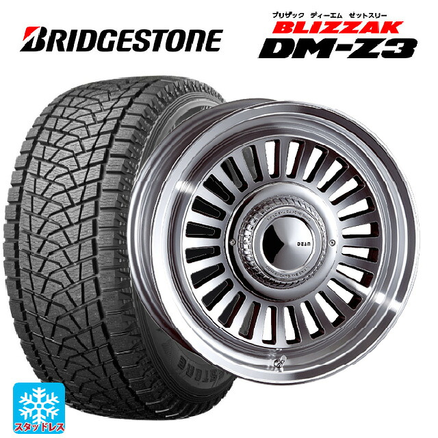 トヨタ ランドクルーザー70(GDJ76W)用 285/75R16 116Q ブリヂストン ブリザック DMZ3 正規品 クリムソン ディーン カリフォルニア バーニッシュグレー 新品スタッドレスタイヤホイール 5本セット｜タイヤホイール専門店コニシタイヤ 161,675円
