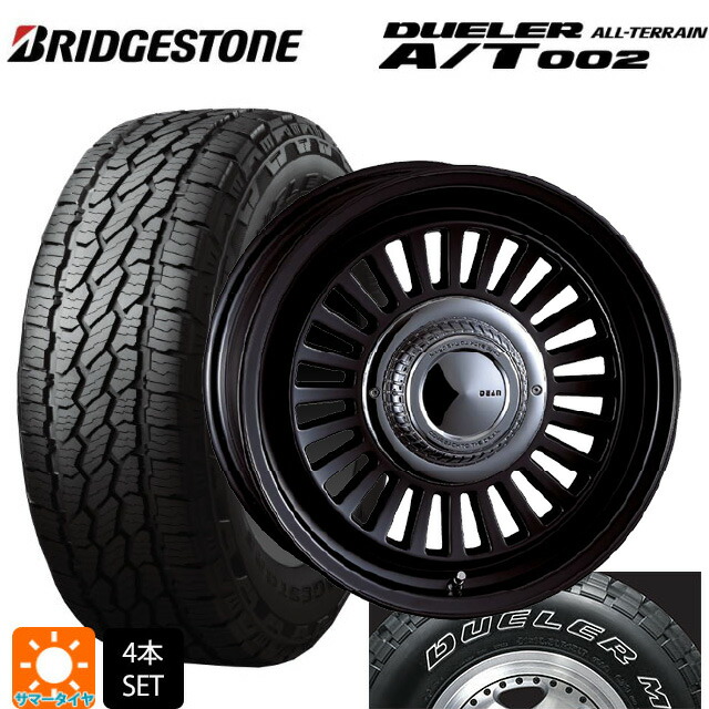 215/70R16 100S ブリヂストン デューラー AT002 ホワイトレター 正規品 クリムソン ディーン カリフォルニア マットブラック 16-5.5J 国産車用 サマータイヤホイール4本セット｜タイヤホイール専門店コニシタイヤ 107,360円