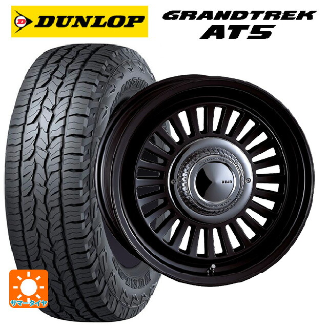 215/65R16 98H ダンロップ グラントレックAT5 ブラックレター クリムソン ディーン カリフォルニア マットブラック 16-5.5J 国産車用 サマータイヤホイール4本セット