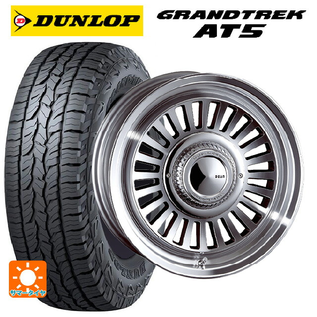 スズキ ジムニー(64系)用 215/70R16 100T ダンロップ グラントレックAT5 ブラックレター クリムソン ディーン カリフォルニア バーニッシュグレー 新品サマータイヤホイール 5本セット｜タイヤホイール専門店コニシタイヤ