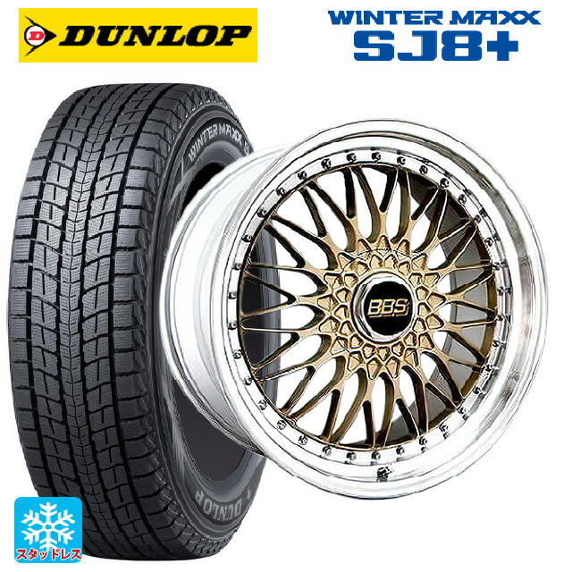 トヨタ bZ4X(11/15系)用 235/50R20 104Q XL ダンロップ ウィンターマックス SJ8+ BBS SUPER-RS GL-SLD 新品スタッドレスタイヤホイール 4本セット