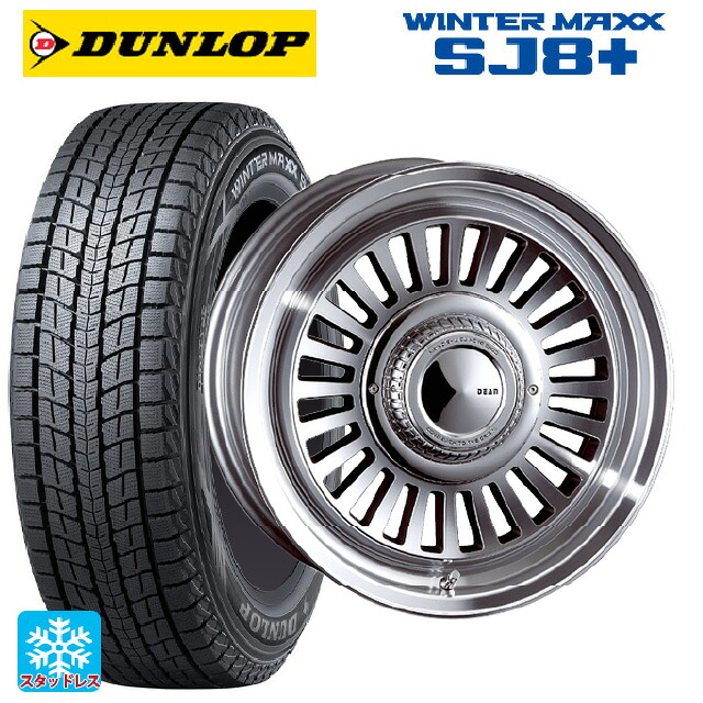 スズキ ジムニーシエラ(74系)用 215/70R16 100Q ダンロップ ウィンターマックス SJ8+ クリムソン ディーン カリフォルニア バーニッシュグレー 新品スタッドレスタイヤホイール 5本セット