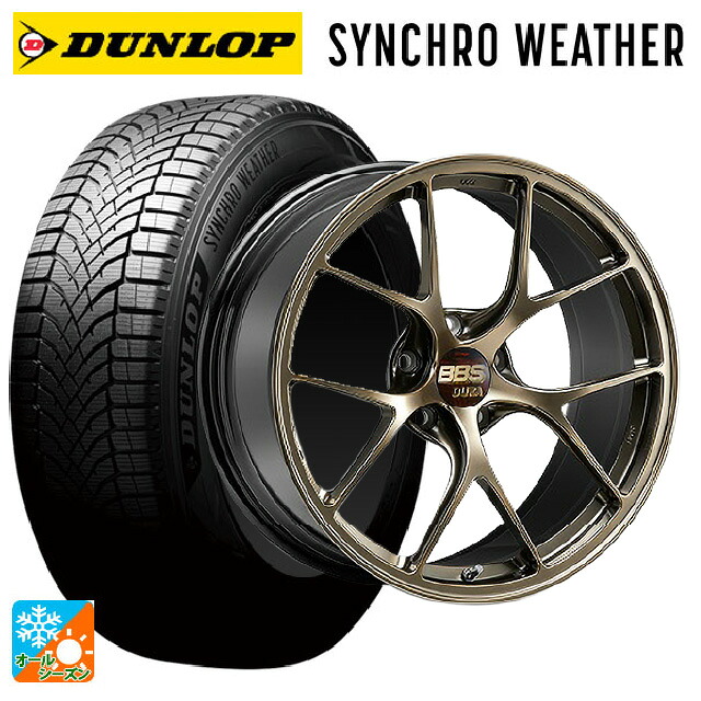 235/55R20 102V XL ダンロップ シンクロウェザー BBS RI-D DG 20-9J 国産車用 オールシーズンタイヤホイール4本セット｜タイヤホイール専門店コニシタイヤ