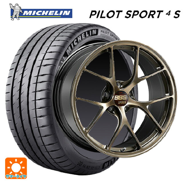 トヨタ アルファード(30系)用 245/40R20 99Y XL ミシュラン 正規品 パイロットスポーツ4S BBS RI-D DG 新品サマータイヤホイール 4本セット