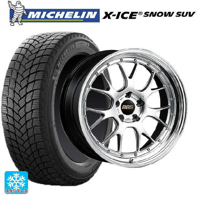 2024年製 235/55R20 105H XL ミシュラン 正規品 エックスアイス スノー SUV BBS LM-R DS-BKBD 20-8.5J 国産車用 スタッドレスタイヤホイール4本セット