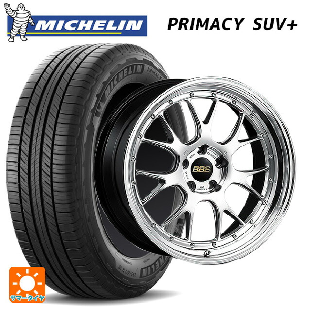 225/55R19 103H XL ミシュラン 正規品 プライマシー SUVプラス BBS LM-R DS-BKBD 19-8.5J 国産車用 サマータイヤホイール4本セット
