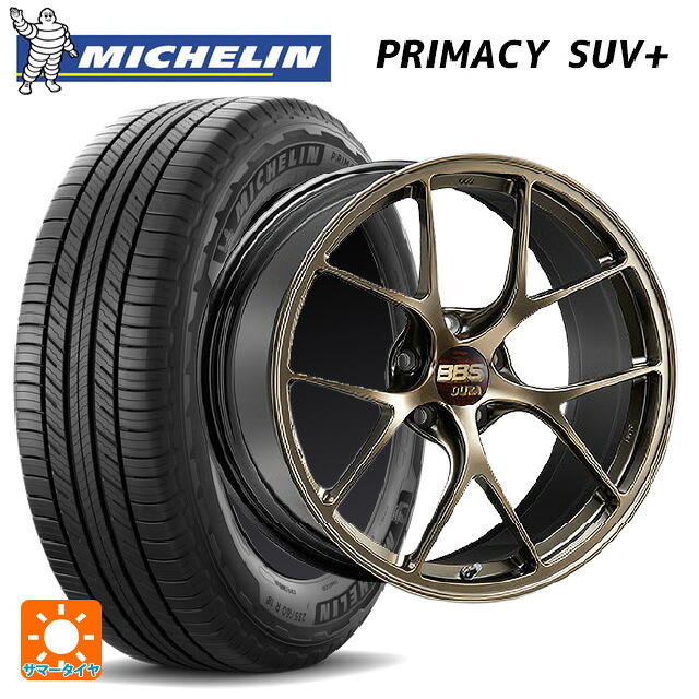 225/55R19 103H XL ミシュラン 正規品 プライマシー SUVプラス BBS RI-D DG 19-9J 国産車用 サマータイヤホイール4本セット 423,404円