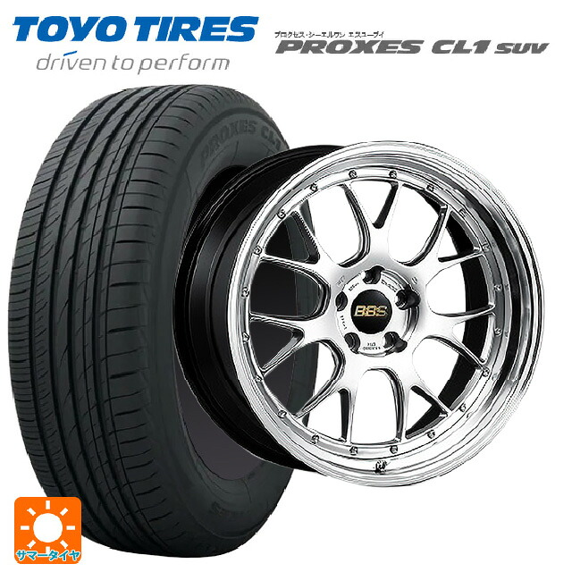 225/55R19 99V トーヨー プロクセス CL1 SUV BBS LM-R DS-BKBD 19-8.5J 国産車用 サマータイヤホイール4本セット 382,923円