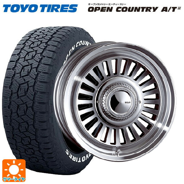 トヨタ ハイラックス(120系)用 265/70R17 115T トーヨー オープンカントリー AT3 ホワイトレター クリムソン ディーン カリフォルニア バーニッシュグレー 新品サマータイヤホイール 4本セット