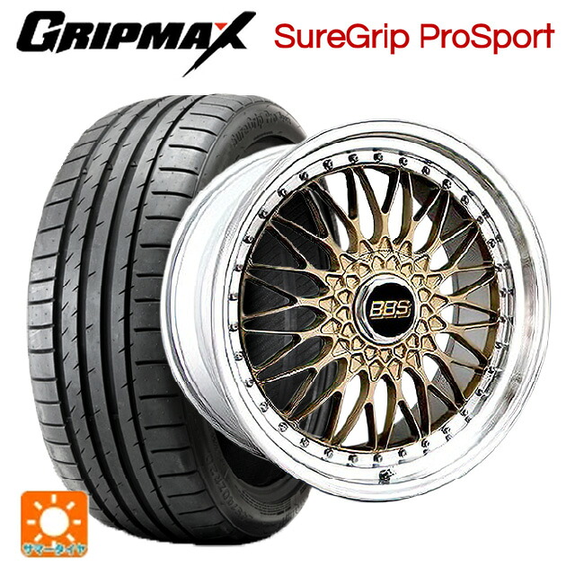 245/40R20 99Y XL グリップマックス シュアグリップ プロスポーツ ブラックレター BBS SUPER-RS GL-SLD 20-9.5J 国産車用 サマータイヤホイール4本セット｜タイヤホイール専門店コニシタイヤ 415,998円
