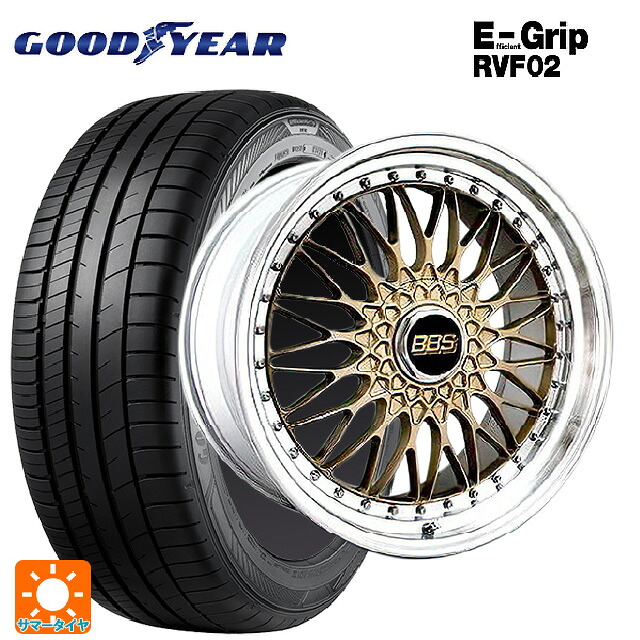 245/45R20 103W XL グッドイヤー エフィシェントグリップ RVF02 BBS SUPER-RS GL-SLD 20-9.5J 国産車用 サマータイヤホイール4本セット