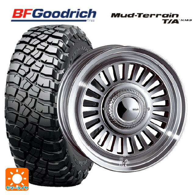 265/70R17 121/118Q BFグッドリッチ マッドテレーン TA KM3 ブラックレター 正規品 クリムソン ディーン カリフォルニア バーニッシュグレー 17-7.5J 国産車用 サマータイヤホイール4本セット｜タイヤホイール専門店コニシタイヤ