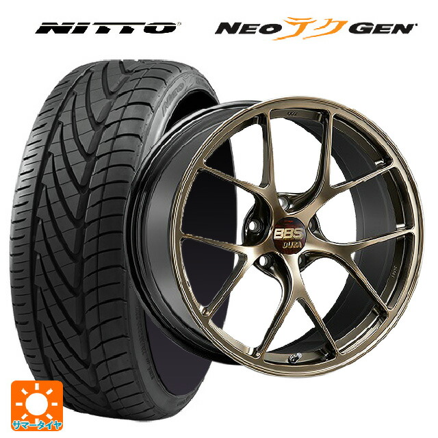 245/30R20 90W XL ニットー NEOテクGEN # BBS RI-D DG 20-9.5J 国産車用 サマータイヤホイール4本セット｜タイヤホイール専門店コニシタイヤ 492,272円
