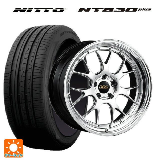 2024年製 235/35R19 91W ニットー NT830 プラス BBS LM-R DS-BKBD 19-8.5J 国産車用 サマータイヤホイール4本セット｜タイヤホイール専門店コニシタイヤ