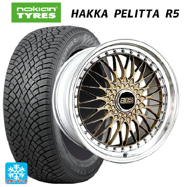 245/40R20 99T XL ノキアン ハッカペリッタR5 BBS SUPER-RS GL-SLD 20-9.5J 国産車用 スタッドレスタイヤホイール4本セット|タイヤホイール専門店コニシタイヤ