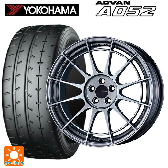 245/40R18 97Y XL ヨコハマ アドバン A052 正規品 エンケイ レーシングレボリューション NT03RR ハイパーシルバー 18-9J 国産車用 サマータイヤホイール4本セット