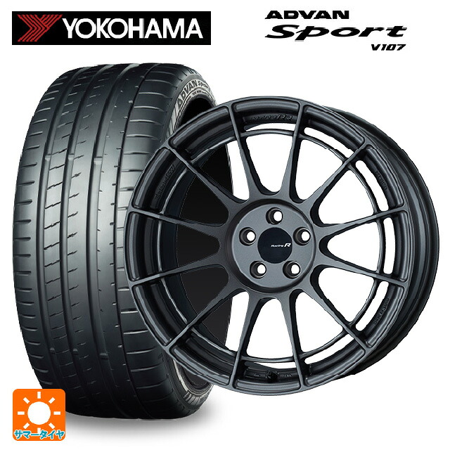 235/45R18 98Y XL ヨコハマ アドバンスポーツ V107 正規品 エンケイ レーシングレボリューション NT03RR マットダークガンメタリック 18-9J 国産車用 サマータイヤホイール4本セット