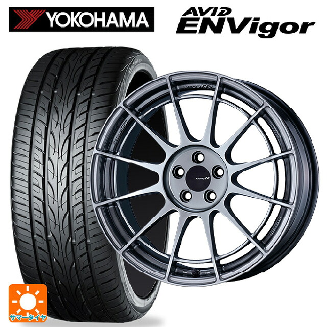 235/55R18 104W ヨコハマ エービット エンビガー S321 エンケイ レーシングレボリューション NT03RR ハイパーシルバー 18-9J 国産車用 サマータイヤホイール4本セット|タイヤホイール専門店コニシタイヤ