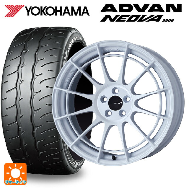 245/40R18 97W XL ヨコハマ アドバン ネオバ AD09 正規品 エンケイ レーシングレボリューション NT03RR ホワイト 18-9J 国産車用 サマータイヤホイール4本セット