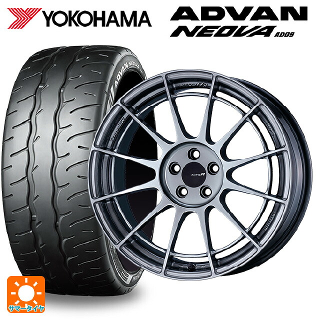 245/40R18 97W XL ヨコハマ アドバン ネオバ AD09 正規品 エンケイ レーシングレボリューション NT03RR ハイパーシルバー 18-9J 国産車用 サマータイヤホイール4本セット