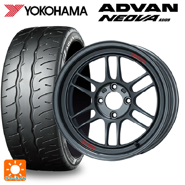 マツダ ロードスター(ND系)用 205/50R15 86V ヨコハマ アドバン ネオバ AD09 正規品 エンケイ レーシング RPF1 RS マットダークガンメタ 新品サマータイヤホイール 4本セット｜タイヤホイール専門店コニシタイヤ 112,820円