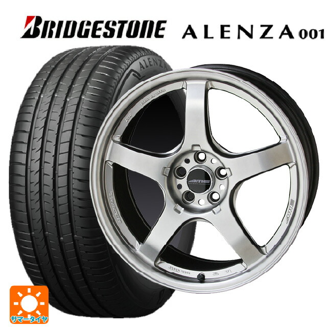スバル フォレスター(SL系)用 225/55R18 98V ブリヂストン アレンザ001 正規品 共豊 トレーサー GTV MATT HYPER SILVER 新品サマータイヤホイール 4本セット