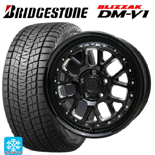 ニッサン キックス(P16系)用 215/65R16 98Q ブリヂストン ブリザック DMV1 正規品 ホットスタッフ バークレイハードロック ヒューロン GB/M 新品スタッドレスタイヤホイール 4本セット|タイヤホイール専門店コニシタイヤ