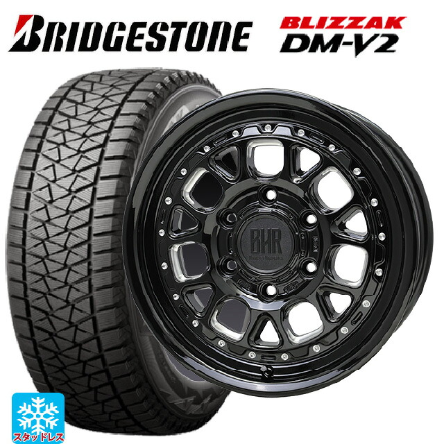 トヨタ ハイラックス(120系)用 275/65R17 115Q ブリヂストン ブリザック DMV2 正規品 ホットスタッフ バークレイハードロック ヒューロン GB/M 新品スタッドレスタイヤホイール 4本セット