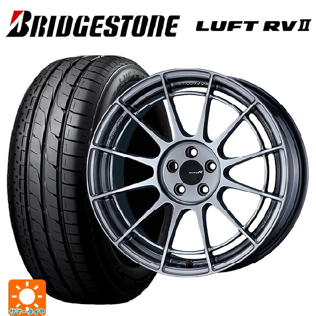 235/50R18 97W ブリヂストン ルフトRV2(日本製) 正規品 # エンケイ レーシングレボリューション NT03RR ハイパーシルバー 18-9J 国産車用 サマータイヤホイール4本セット