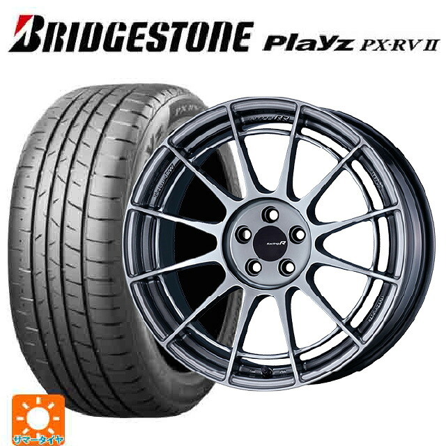 235/55R18 100V ブリヂストン プレイズ PX-RV2 正規品 エンケイ レーシングレボリューション NT03RR ハイパーシルバー 18-9J 国産車用 サマータイヤホイール4本セット｜タイヤホイール専門店コニシタイヤ 166,760円