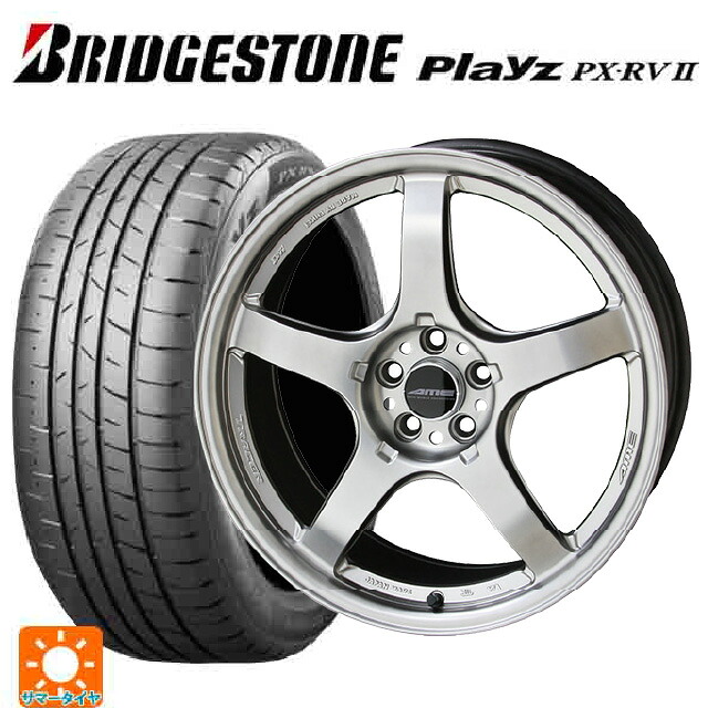 スバル レヴォーグ(VN系)用 225/45R18 95W XL ブリヂストン プレイズ PX-RV2 正規品 # 共豊 トレーサー GTV MATT HYPER SILVER 新品サマータイヤホイール 4本セット