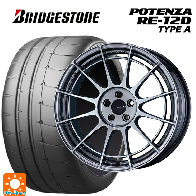 245/40R18 97W XL ブリヂストン ポテンザ RE12D タイプA 正規品 エンケイ レーシングレボリューション NT03RR ハイパーシルバー 18-9J 国産車用 サマータイヤホイール4本セット