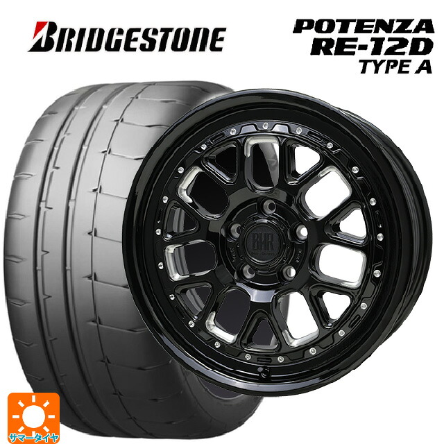 215/45R17 91V XL ブリヂストン ポテンザ RE12D タイプA 正規品 ホットスタッフ バークレイハードロック ヒューロン GB/M 17-7J 国産車用 サマータイヤホイール4本セット
