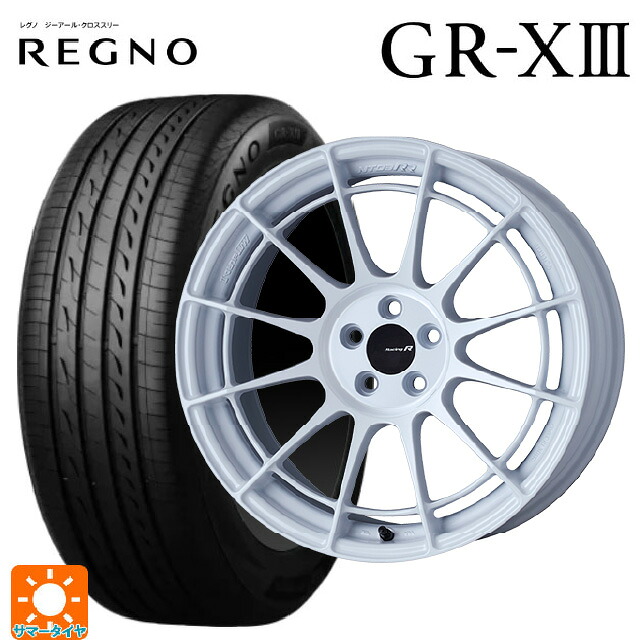 245/45R18 100W XL ブリヂストン レグノ GR-X3 正規品 # エンケイ レーシングレボリューション NT03RR ホワイト 18-9J 国産車用 サマータイヤホイール4本セット