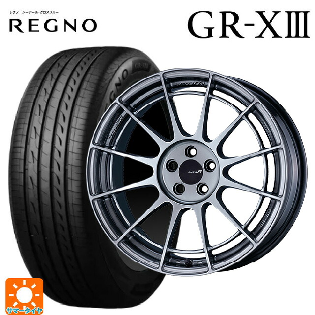 245/45R18 100W XL ブリヂストン レグノ GR-X3 正規品 # エンケイ レーシングレボリューション NT03RR ハイパーシルバー 18-9J 国産車用 サマータイヤホイール4本セット