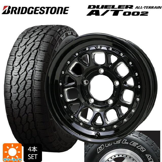 スズキ ジムニーノマド(JC74W)用 215/70R16 100S ブリヂストン デューラー AT002 ホワイトレター 正規品 ホットスタッフ バークレイハードロック ヒューロン GB/M 新品サマータイヤホイール 4本セット