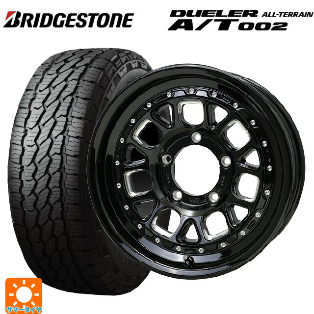 スズキ ジムニー(64系)用 175/80R16 91S ブリヂストン デューラー AT002 ブラックレター 正規品 ホットスタッフ バークレイハードロック ヒューロン GB/M 新品サマータイヤホイール 4本セット