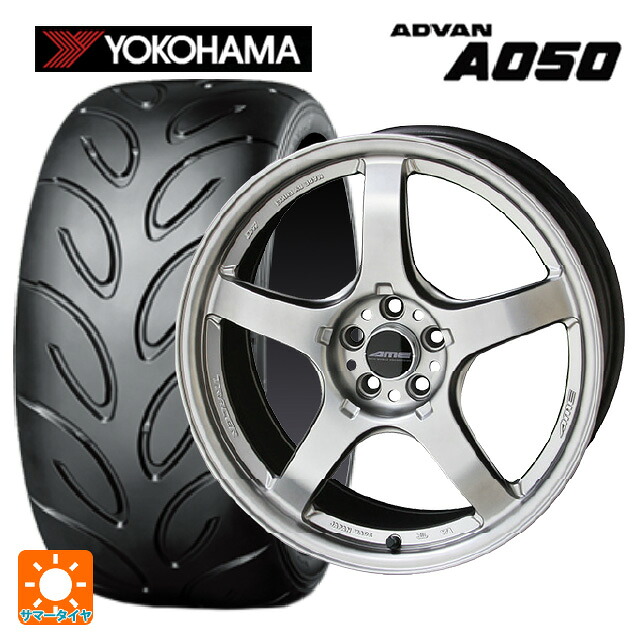 トヨタ GRカローラ(4BA-GZEA14H)用 235/40R18 91V ヨコハマ アドバン A050 正規品 共豊 トレーサー GTV MATT HYPER SILVER 新品サマータイヤホイール 4本セット
