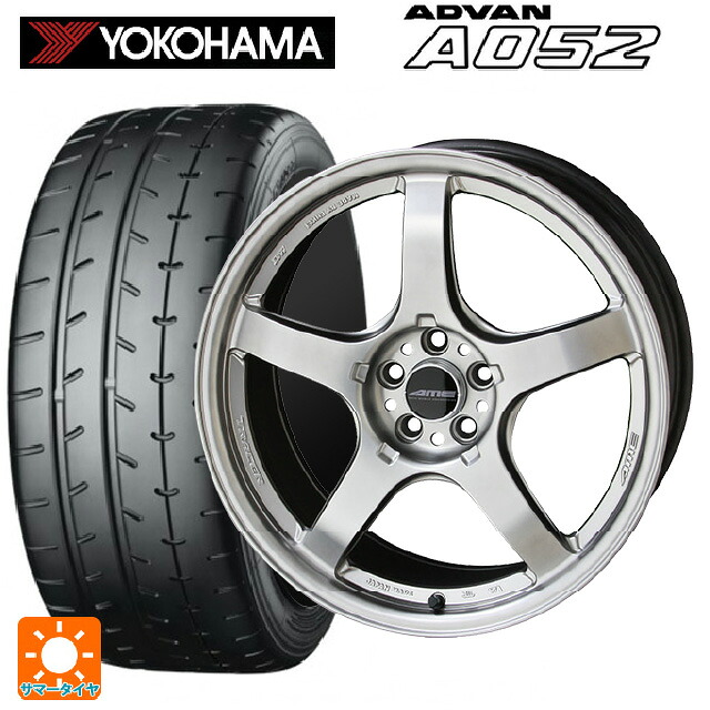 トヨタ GRカローラ(4BA-GZEA14H)用 235/40R18 95Y XL ヨコハマ アドバン A052 正規品 共豊 トレーサー GTV MATT HYPER SILVER 新品サマータイヤホイール 4本セット