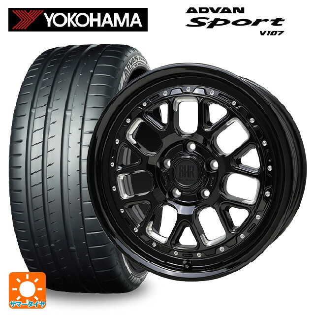 205/45R17 88W XL ヨコハマ アドバンスポーツ V107 正規品 ホットスタッフ バークレイハードロック ヒューロン GB/M 17-7J 国産車用 サマータイヤホイール4本セット｜タイヤホイール専門店コニシタイヤ