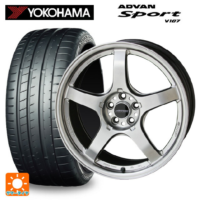 245/40R18 97Y XL ヨコハマ アドバンスポーツ V107 正規品 共豊 トレーサー GTV MATT HYPER SILVER 18-8.5J 国産車用 サマータイヤホイール4本セット