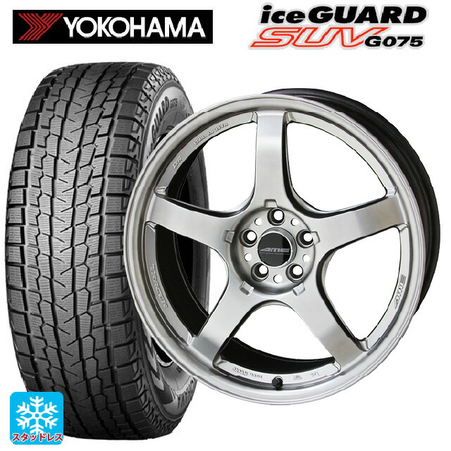 235/65R18 106Q ヨコハマ アイスガードSUV G075 # 共豊 トレーサー GTV MATT HYPER SILVER 18-8.5J 国産車用 スタッドレスタイヤホイール4本セット